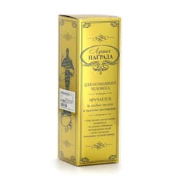 Кубок наградная фигура «Лучший из лучших», оскар, пластик, 18 см