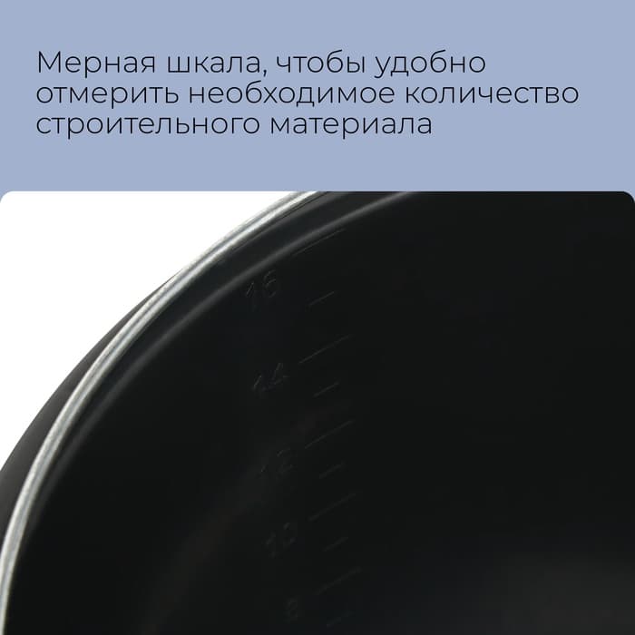 Ведро строительное, 16 л, пластик, Greengo