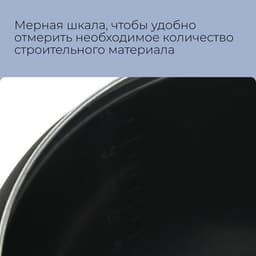 Ведро строительное, 16 л, пластик, Greengo