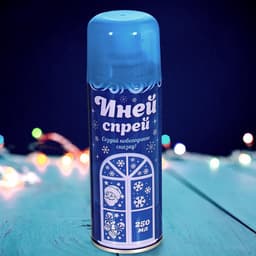 Искусственный снег спрей, 250 мл, голубой