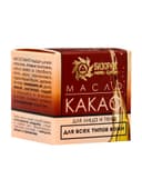 Масло «Какао» нерафинированное, 30 мл, «Бизорюк»