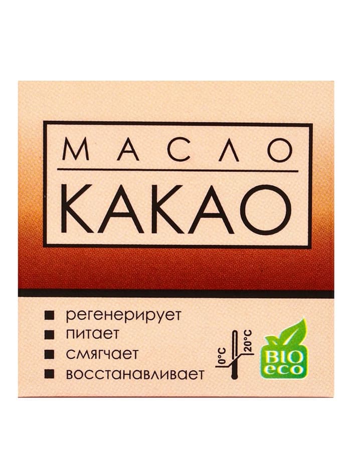 Масло «Какао» нерафинированное, 30 мл, «Бизорюк»
