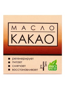 Масло «Какао» нерафинированное, 30 мл, «Бизорюк»