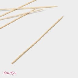 Набор шампуров Доляна, 25 см, 45 шт., бамбук