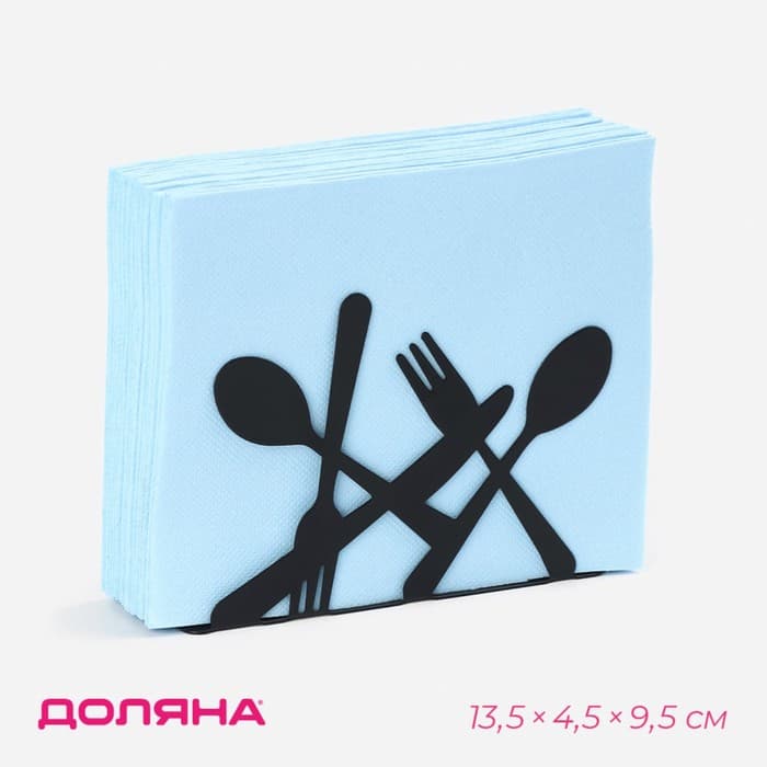 Салфетница Доляна «Приборы», 13.5×4.5×9.5 см, чёрная