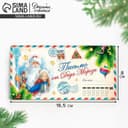 Конверт для денег «Новогодняя почта», 16.5×8 см