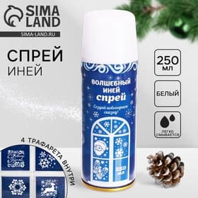 Искусственный снег спрей «Искристые снежинки», с трафаретами, белый