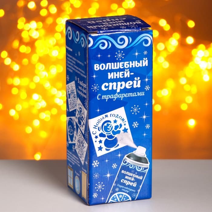 Искусственный снег спрей «Зимняя сказка», 4 трафарета, 250 мл, белый