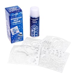 Искусственный снег спрей «Зимняя сказка», 4 трафарета, 250 мл, белый