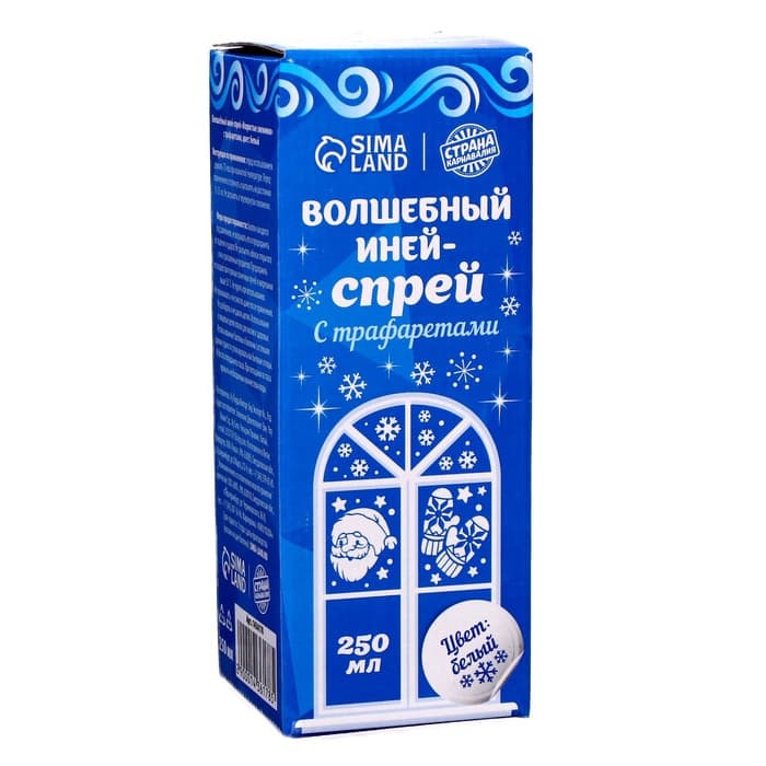Искусственный снег спрей «Зимняя сказка», 4 трафарета, 250 мл, белый