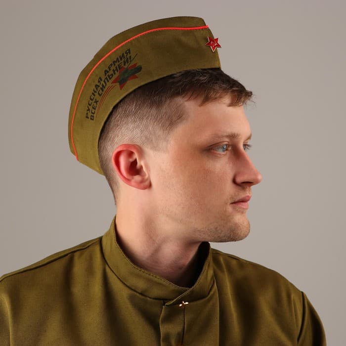Пилотка солдатская «Русская армия всех сильней»
