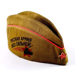 Пилотка солдатская «Русская армия всех сильней»