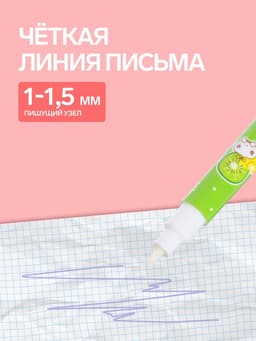 Маркер с невидимыми чернилами Calligrata «Шпион», надпись видно при подсвечивании фонариком, МИКС