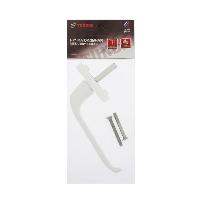 Ручка оконная ТУНДРА, металлическая, белая