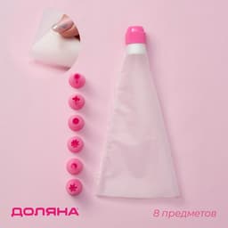 Набор кондитерский Доляна «Бирюза», 6 насадок (основание насадки 2.5 см), 29×19×3.5 см, насадки и МИКС