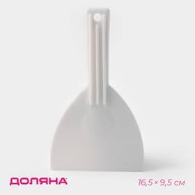 Шпатель кондитерский с ручкой Доляна, 16.5×9.5 см, белый