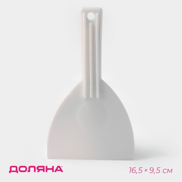 Шпатель кондитерский с ручкой Доляна, 16.5×9.5 см, белый