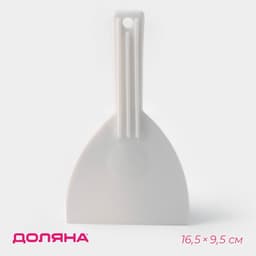 Шпатель кондитерский с ручкой Доляна, 16.5×9.5 см, белый