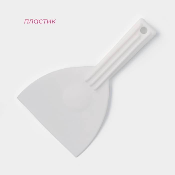 Шпатель кондитерский с ручкой Доляна, 16.5×9.5 см, белый