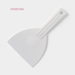 Шпатель кондитерский с ручкой Доляна, 16.5×9.5 см, белый