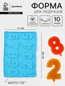 Форма для леденцов Доляна «Арифметика», силикон, 29×17 см, 10 ячеек (5×4 см), с палочками, МИКС