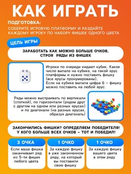 Настольная игра для детей «Балансинг мини», 48 фишек, 2-4 игрока, 5+