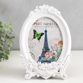 Фоторамка для фото 13×18 см «Нежность роз», пластик, белая, 16.5×24 см