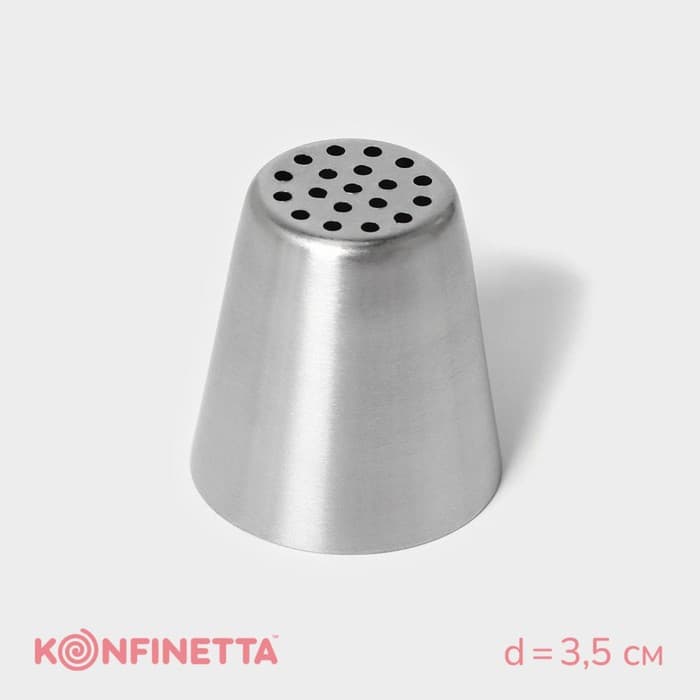 Насадка кондитерская KONFINETTA «Травка», d=3.5 см, выход d=1.9 см, нержавеющая сталь