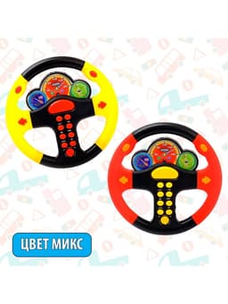 Руль музыкальный «Гонщик №1», световые и звуковые эффекты, русская озвучка, МИКС