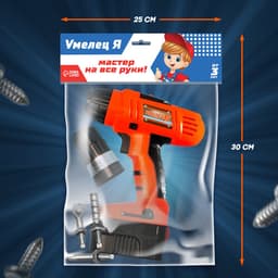 Детский инструмент «Шуруповёрт», 3 насадки, на батарейках