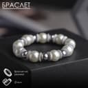 Браслет из бусин «Жемчуг», d=6 см, белый в серебре