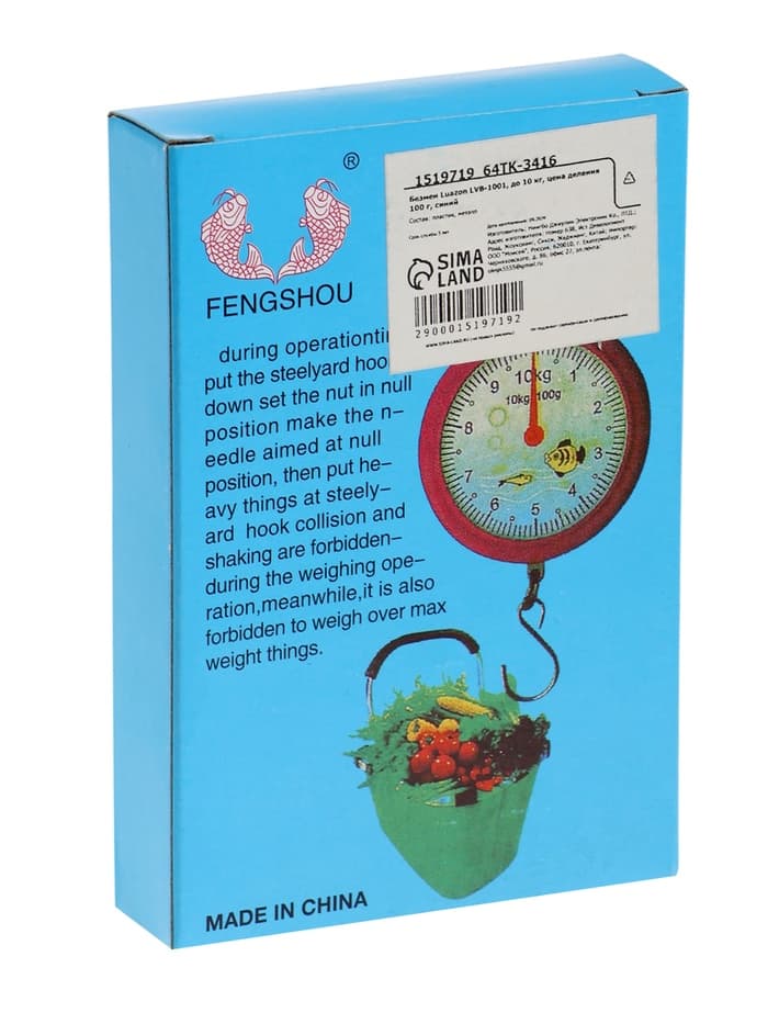 Безмен LVB-1001, механический, до 10 кг, цена деления 100 г синий