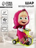 Воздушный шар фольгированный 39" «Маша на велосипеде»