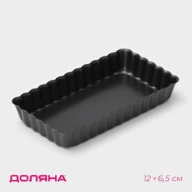 Форма для выпечки «Рифлёный прямоугольник», 12×6.5 см, разъёмная, антипригарное покрытие, чёрная