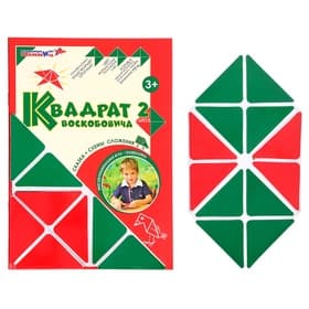Развивающая игра «Квадрат Воскобовича», 2 цвета