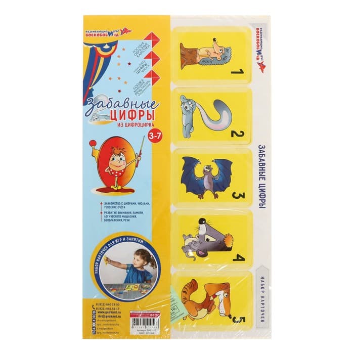 Развивающий комплект «Коврограф Ларчик» + методичка