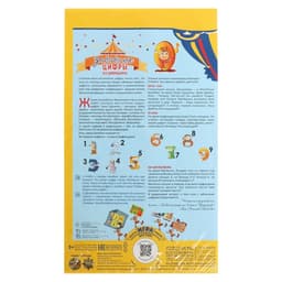 Развивающий комплект «Коврограф Ларчик» + методичка