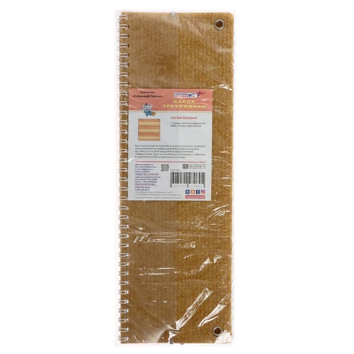 Развивающий комплект «Коврограф Ларчик» + методичка