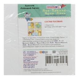 Развивающий комплект «Коврограф Ларчик» + методичка