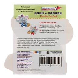 Развивающий комплект «Коврограф Ларчик» + методичка