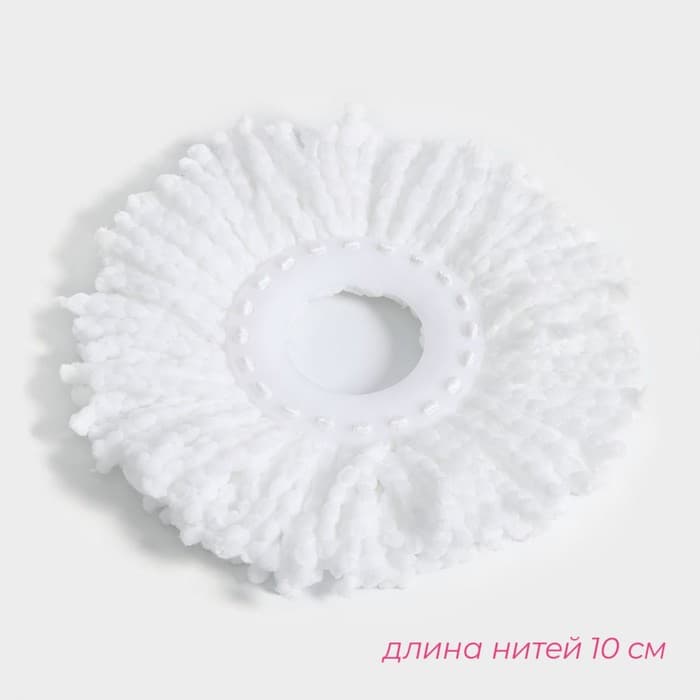 Насадка для швабры с отжимом - центрифугой Доляна, длина нитей 10 см, белая