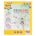 Развивающая игра «Геоконт. Малыш» + сказка