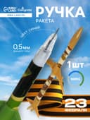 Ручка-прикол Calligrata «Ракета», синий стержень, гелевая, МИКС