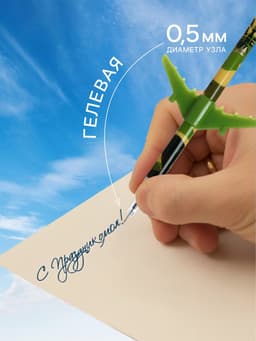 Ручка-прикол Calligrata «Ракета», синий стержень, гелевая, МИКС