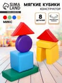 Детский игровой конструктор, 8 элементов, МИКС