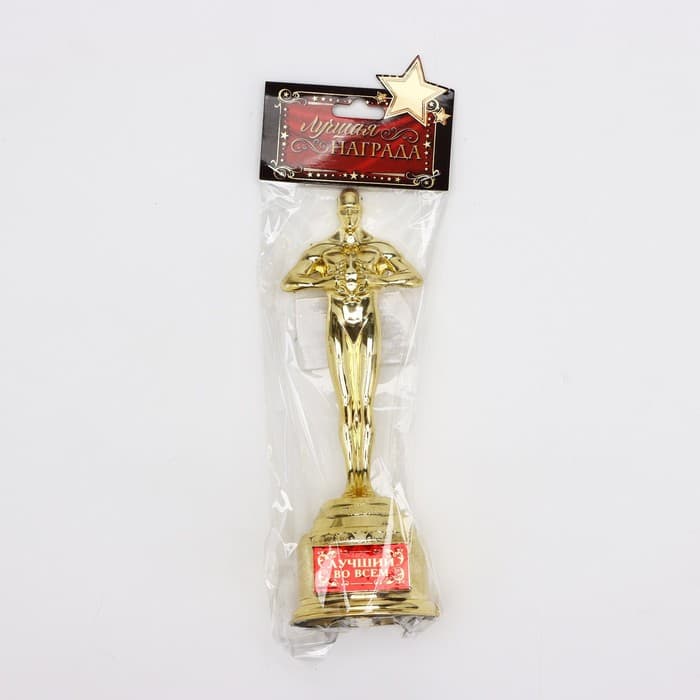 Кубок наградная фигура «Лучший во всем», оскар, золото, 18×6.3 см