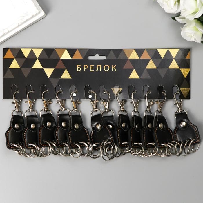 Кожаный брелок для ключей на карабине, (кожзам), 9.5×4×0.5 см, МИКС