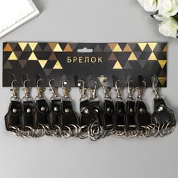 Кожаный брелок для ключей на карабине, (кожзам), 9.5×4×0.5 см, МИКС