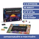 Настольная экономическая игра для мальчиков «Мани Полис. Город чемпионов», 240 купюр, 5+