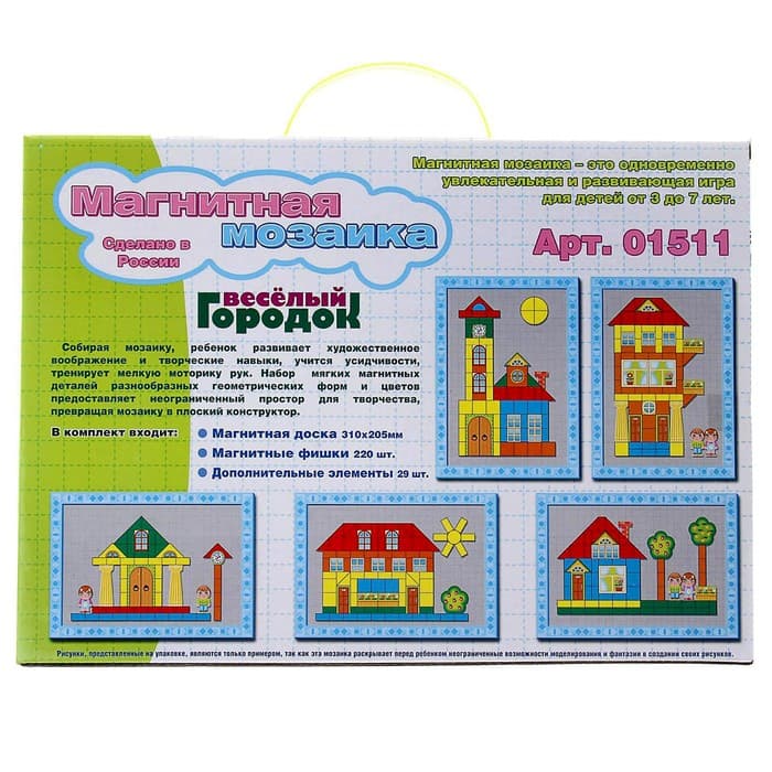 Магнитная мозаика Десятое Королевство «Веселый городок», 249 элементов
